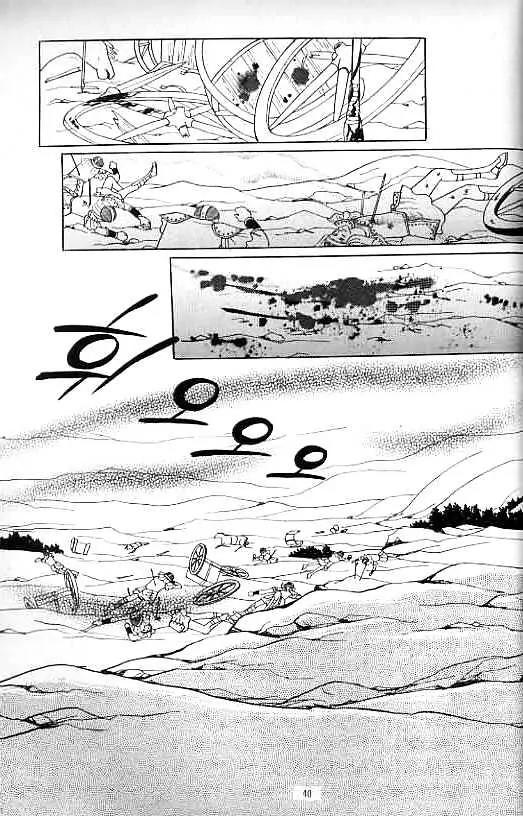Legend of Nereid Chapter 13.0 page 36 - Vol.13 Chapter 0
