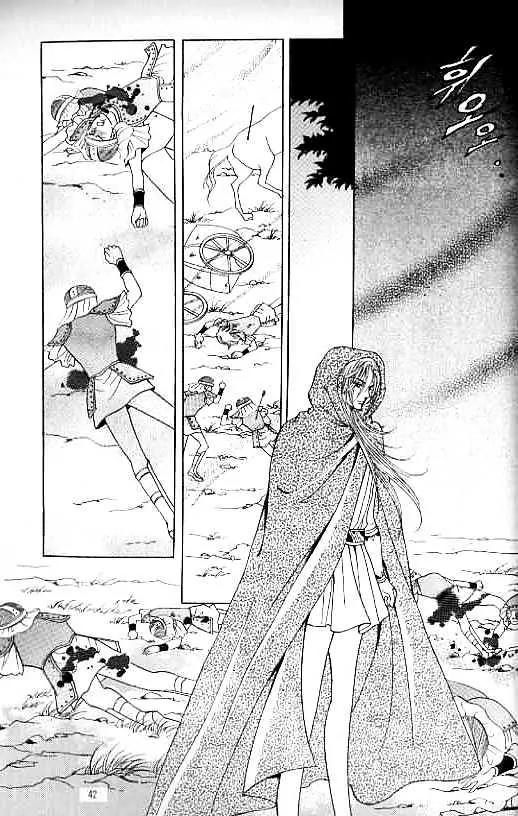 Legend of Nereid Chapter 13.0 page 38 - Vol.13 Chapter 0