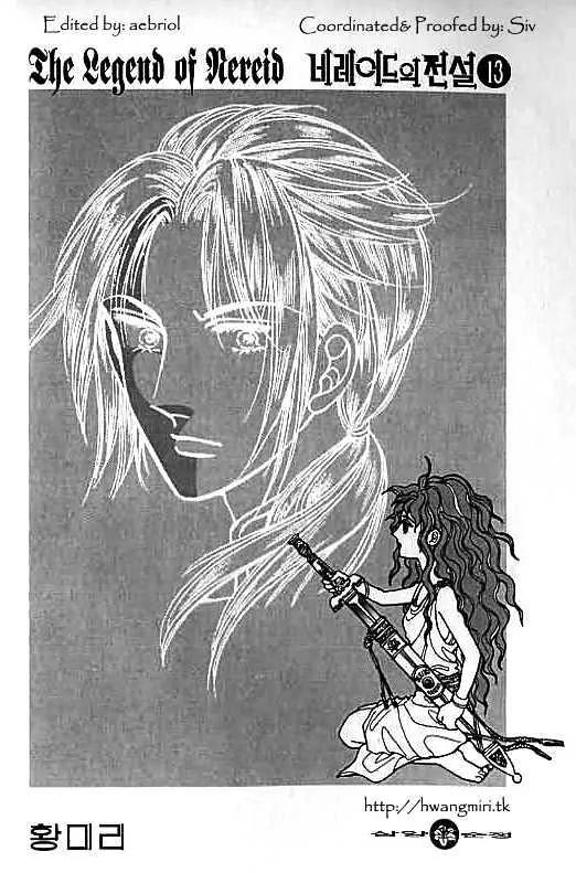 Legend of Nereid Chapter 13.0 page 4 - Vol.13 Chapter 0