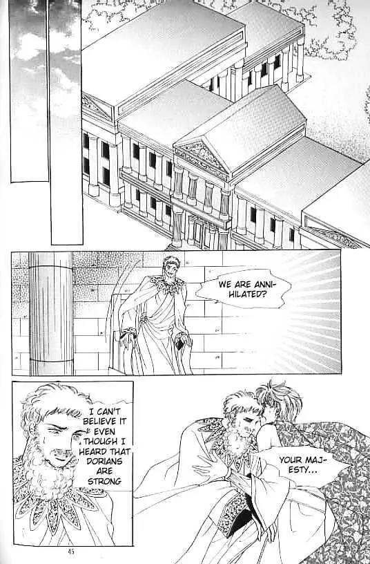 Legend of Nereid Chapter 13.0 page 41 - Vol.13 Chapter 0