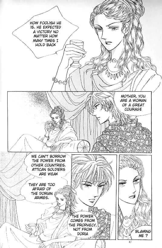 Legend of Nereid Chapter 13.0 page 43 - Vol.13 Chapter 0