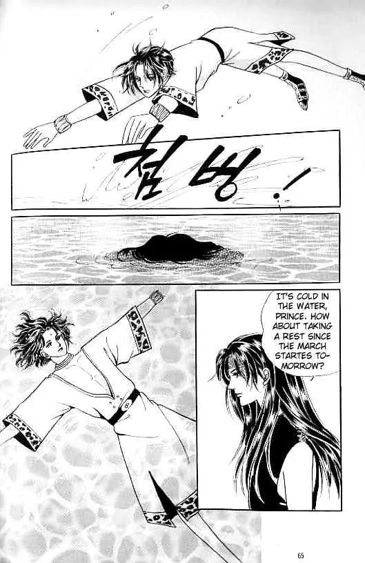 Legend of Nereid Chapter 13.0 page 61 - Vol.13 Chapter 0