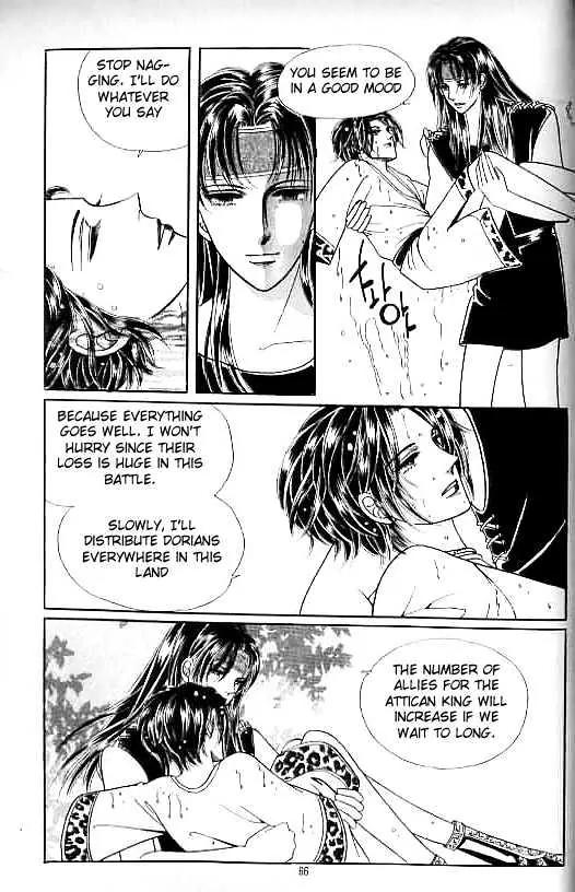 Legend of Nereid Chapter 13.0 page 62 - Vol.13 Chapter 0