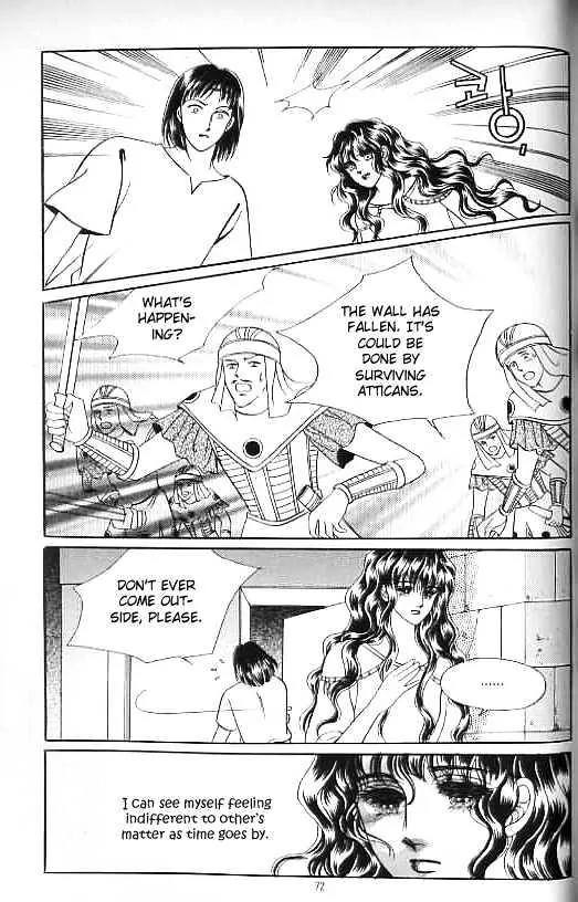 Legend of Nereid Chapter 13.0 page 68 - Vol.13 Chapter 0