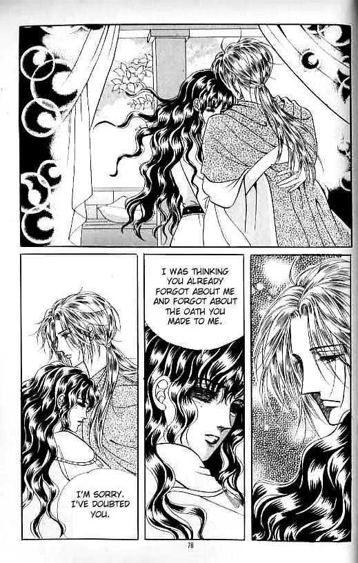 Legend of Nereid Chapter 13.0 page 72 - Vol.13 Chapter 0