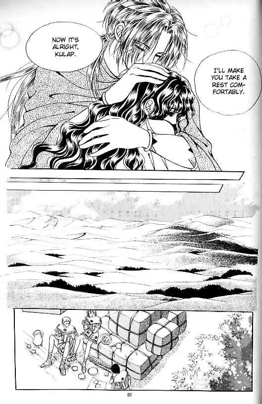 Legend of Nereid Chapter 13.0 page 76 - Vol.13 Chapter 0