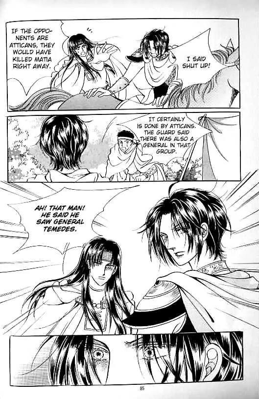 Legend of Nereid Chapter 13.0 page 81 - Vol.13 Chapter 0