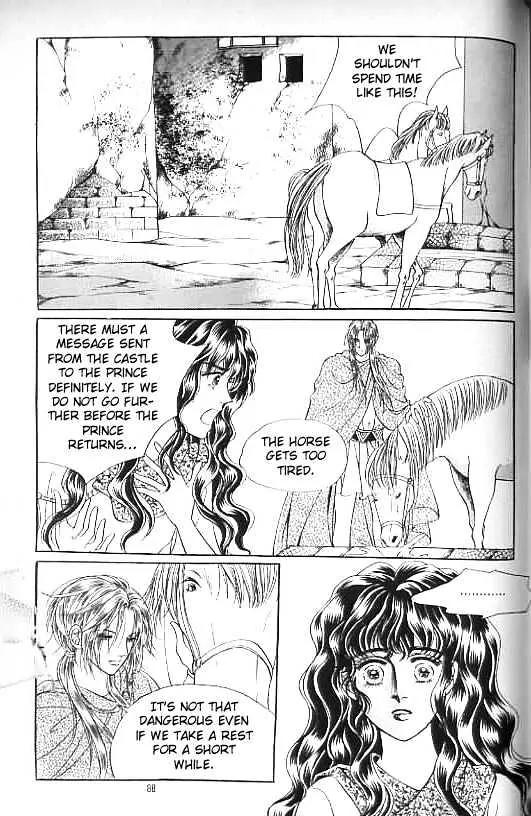 Legend of Nereid Chapter 13.0 page 84 - Vol.13 Chapter 0