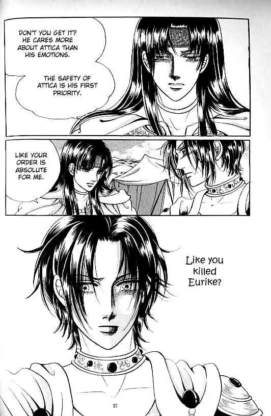 Legend of Nereid Chapter 13.0 page 87 - Vol.13 Chapter 0