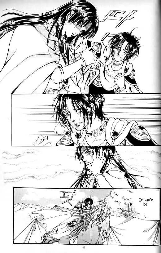 Legend of Nereid Chapter 13.0 page 88 - Vol.13 Chapter 0