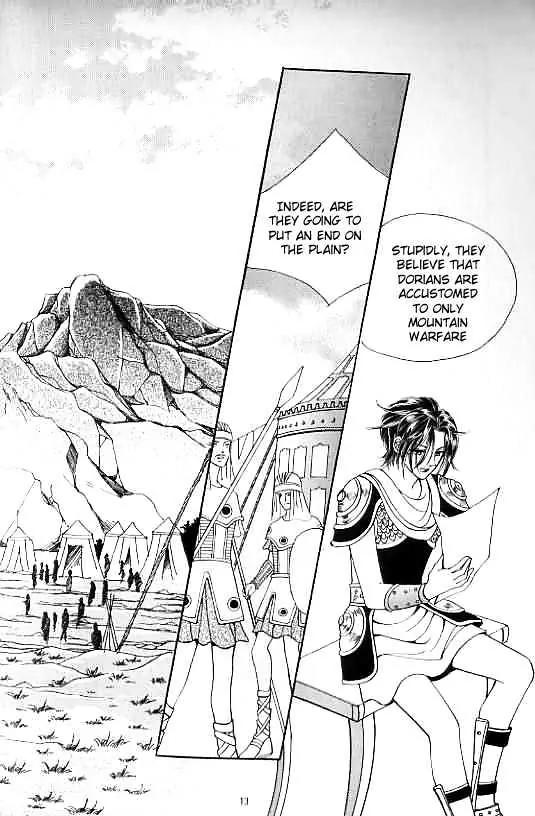 Legend of Nereid Chapter 13.0 page 9 - Vol.13 Chapter 0