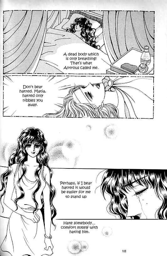 Legend of Nereid Chapter 14.0 page 104 - Vol.14 Chapter 0