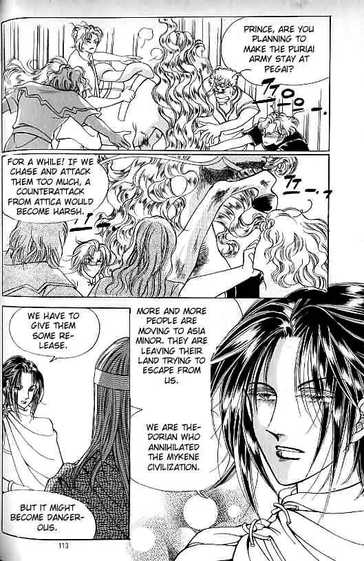 Legend of Nereid Chapter 14.0 page 108 - Vol.14 Chapter 0