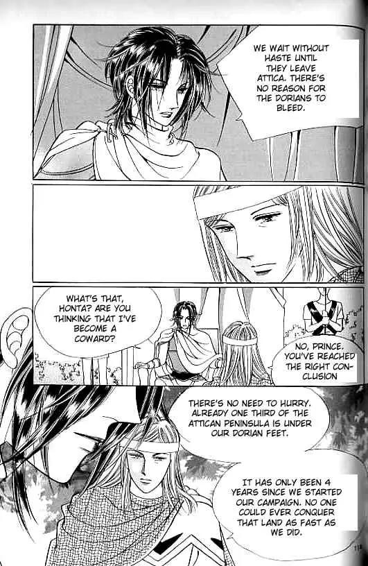 Legend of Nereid Chapter 14.0 page 109 - Vol.14 Chapter 0
