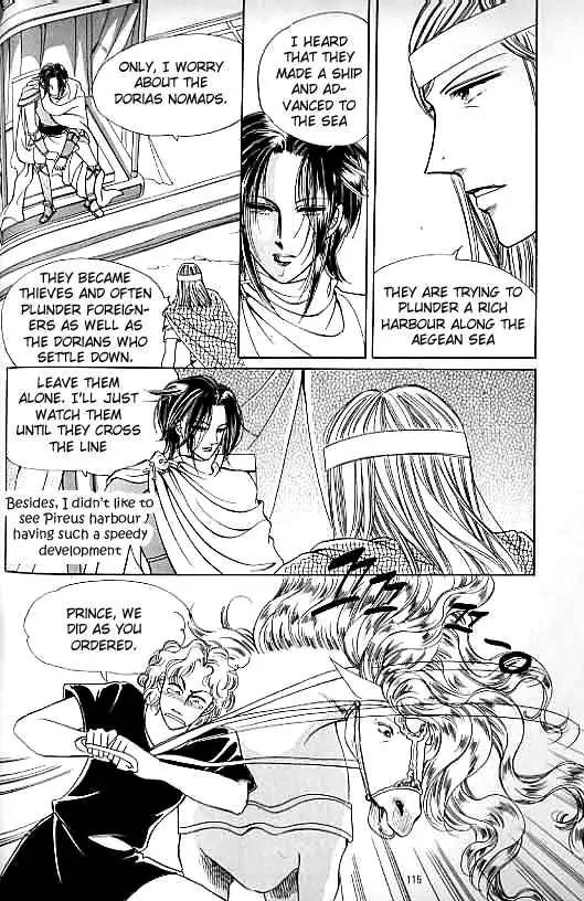 Legend of Nereid Chapter 14.0 page 110 - Vol.14 Chapter 0