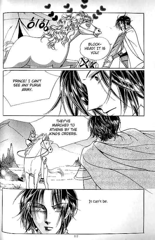 Legend of Nereid Chapter 14.0 page 112 - Vol.14 Chapter 0