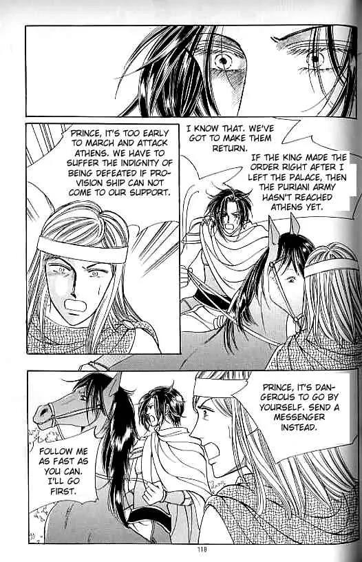 Legend of Nereid Chapter 14.0 page 113 - Vol.14 Chapter 0