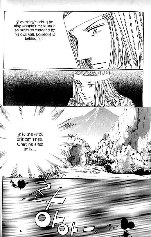 Legend of Nereid Chapter 14.0 page 116 - Vol.14 Chapter 0