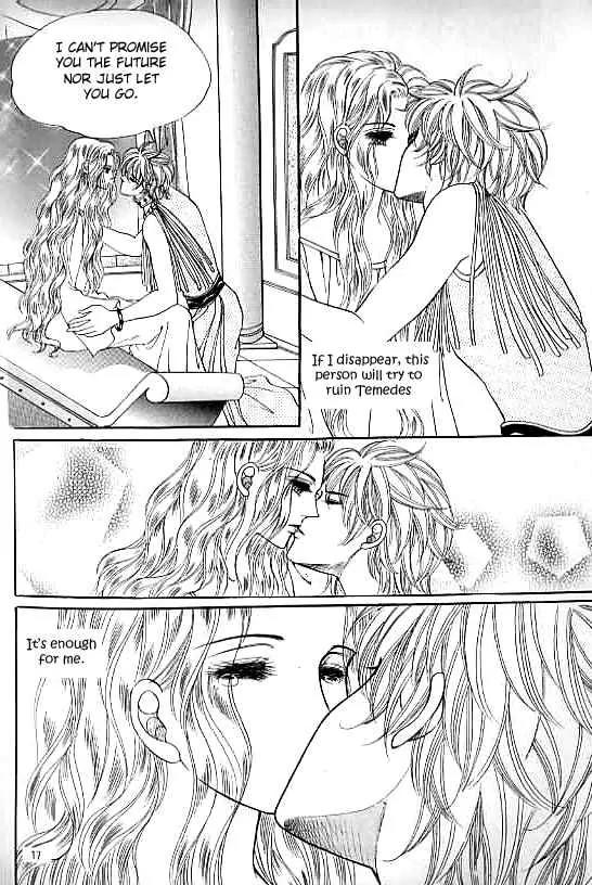 Legend of Nereid Chapter 14.0 page 12 - Vol.14 Chapter 0