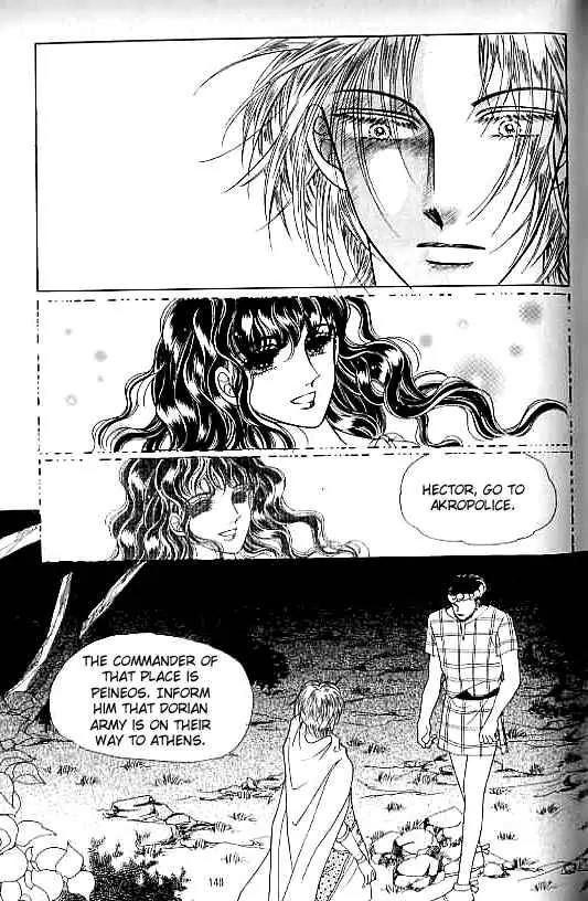 Legend of Nereid Chapter 14.0 page 135 - Vol.14 Chapter 0