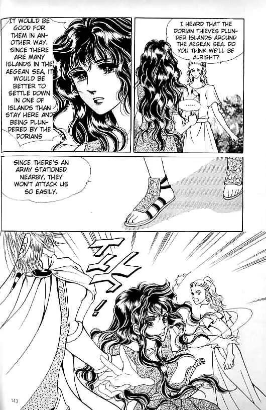 Legend of Nereid Chapter 14.0 page 138 - Vol.14 Chapter 0