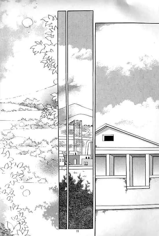 Legend of Nereid Chapter 14.0 page 14 - Vol.14 Chapter 0