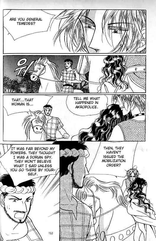 Legend of Nereid Chapter 14.0 page 148 - Vol.14 Chapter 0