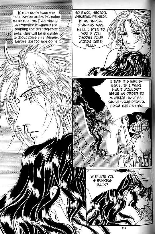 Legend of Nereid Chapter 14.0 page 149 - Vol.14 Chapter 0