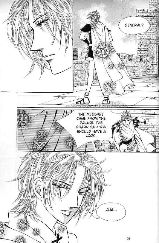 Legend of Nereid Chapter 14.0 page 15 - Vol.14 Chapter 0