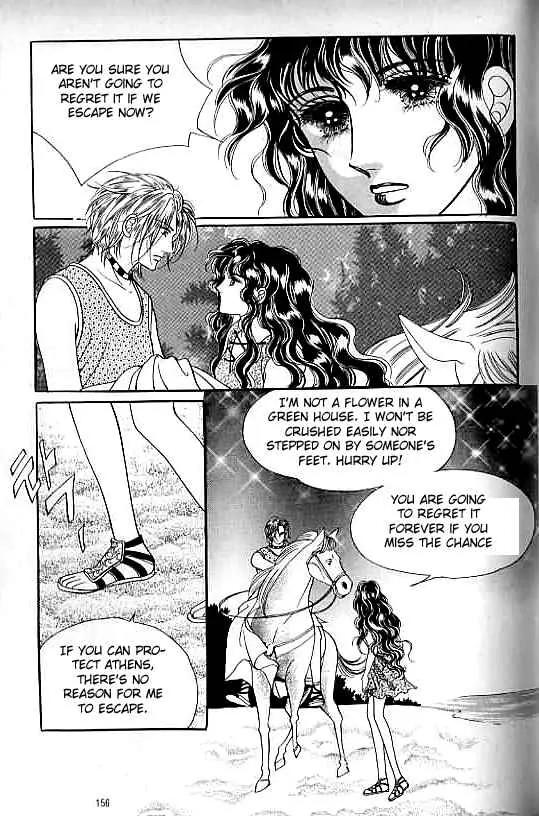 Legend of Nereid Chapter 14.0 page 151 - Vol.14 Chapter 0