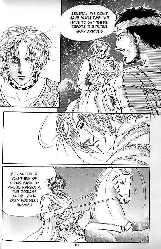 Legend of Nereid Chapter 14.0 page 152 - Vol.14 Chapter 0