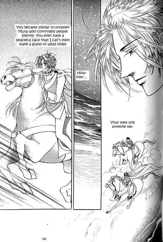 Legend of Nereid Chapter 14.0 page 155 - Vol.14 Chapter 0