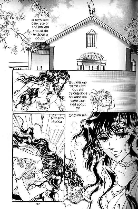 Legend of Nereid Chapter 14.0 page 157 - Vol.14 Chapter 0