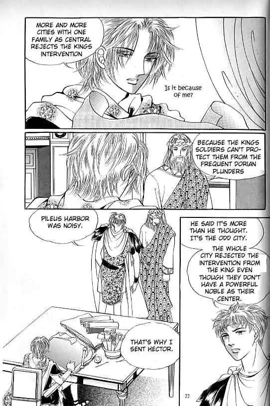 Legend of Nereid Chapter 14.0 page 17 - Vol.14 Chapter 0