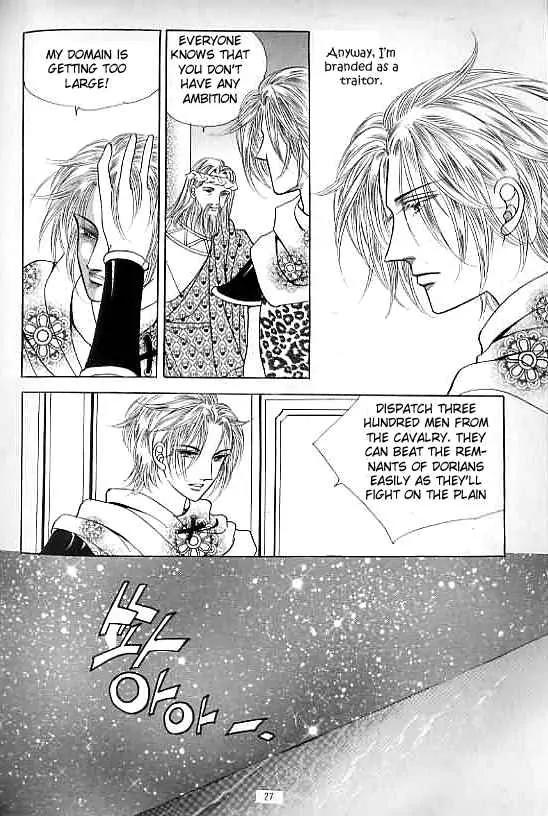 Legend of Nereid Chapter 14.0 page 22 - Vol.14 Chapter 0