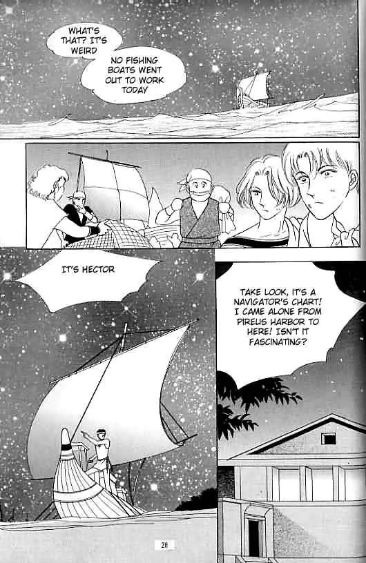 Legend of Nereid Chapter 14.0 page 23 - Vol.14 Chapter 0