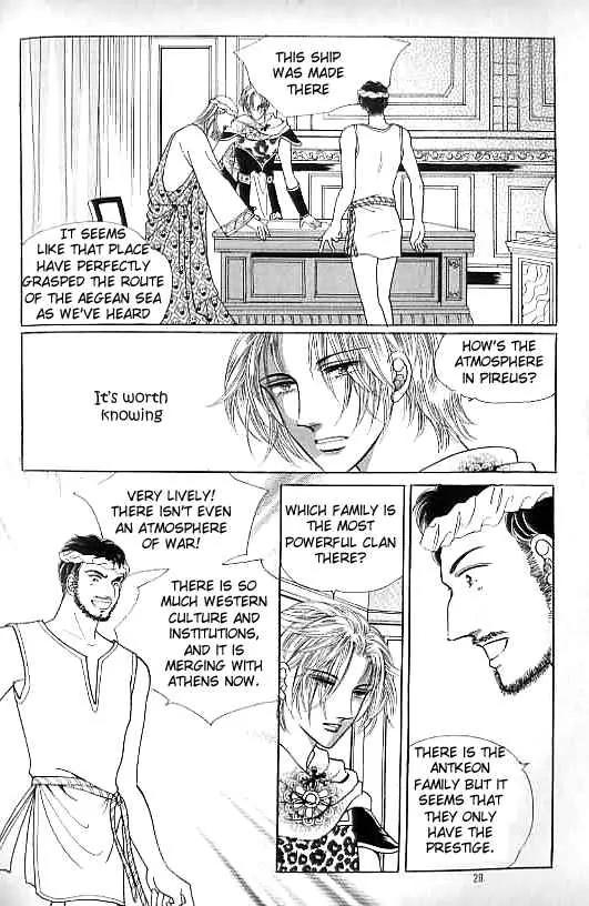 Legend of Nereid Chapter 14.0 page 24 - Vol.14 Chapter 0
