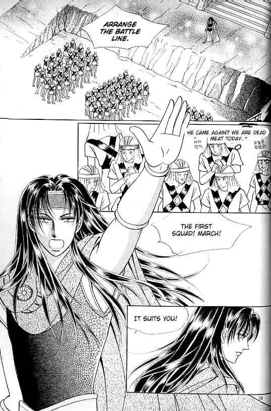 Legend of Nereid Chapter 14.0 page 29 - Vol.14 Chapter 0