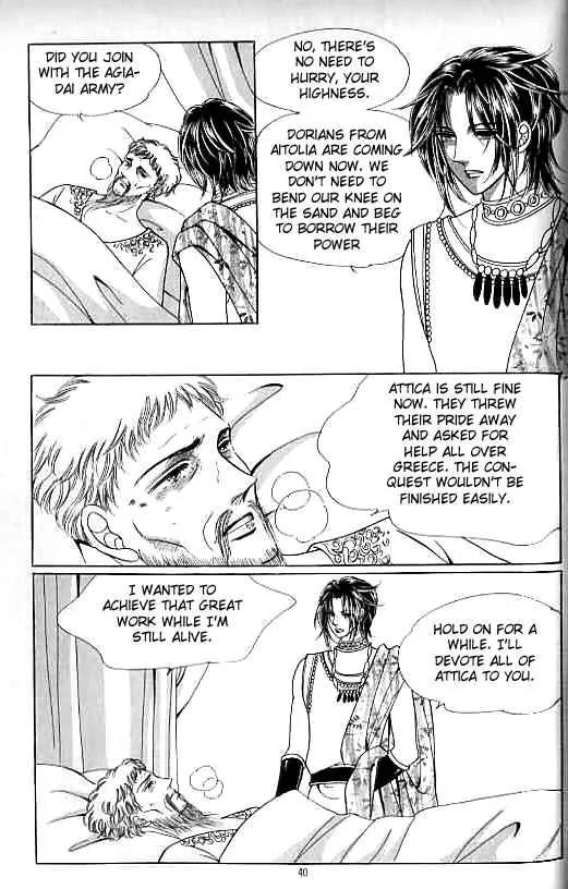 Legend of Nereid Chapter 14.0 page 35 - Vol.14 Chapter 0
