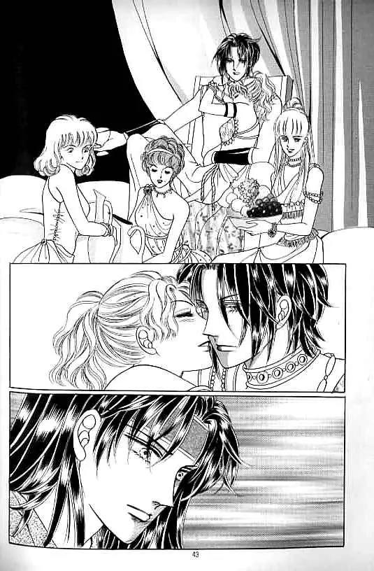 Legend of Nereid Chapter 14.0 page 38 - Vol.14 Chapter 0