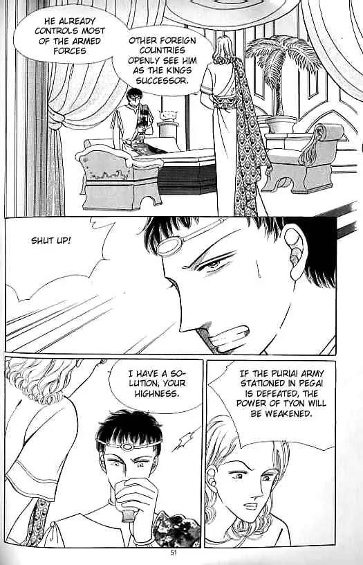 Legend of Nereid Chapter 14.0 page 46 - Vol.14 Chapter 0