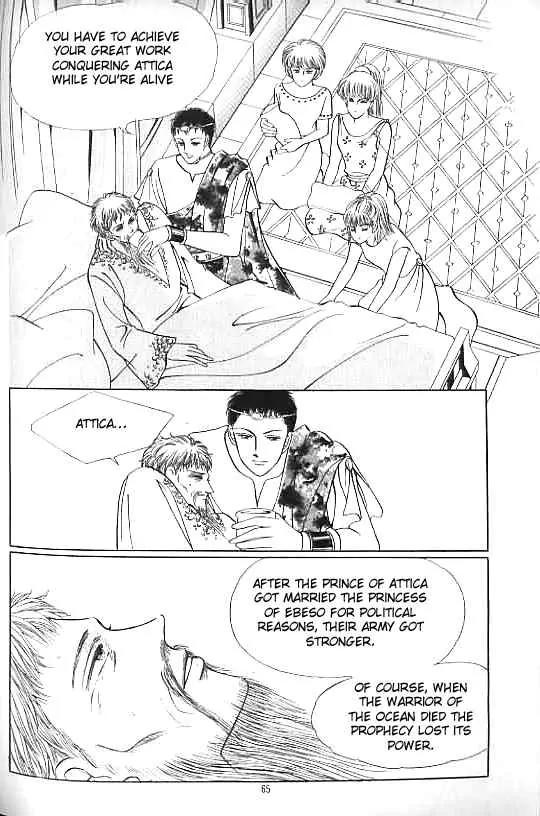 Legend of Nereid Chapter 14.0 page 60 - Vol.14 Chapter 0