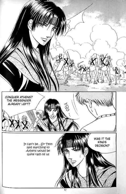 Legend of Nereid Chapter 14.0 page 62 - Vol.14 Chapter 0