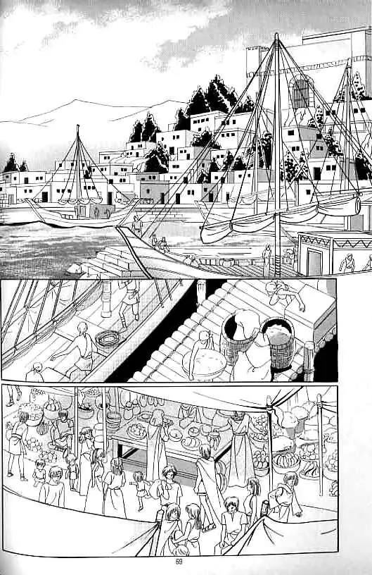 Legend of Nereid Chapter 14.0 page 64 - Vol.14 Chapter 0