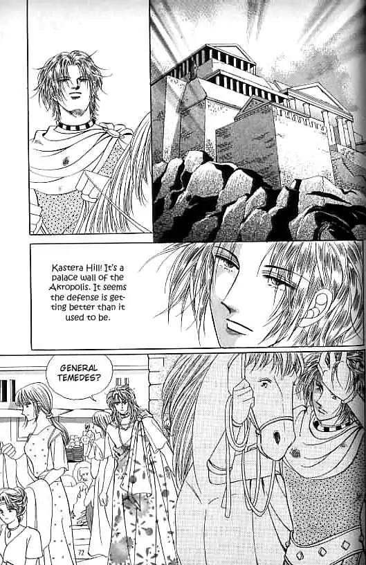 Legend of Nereid Chapter 14.0 page 67 - Vol.14 Chapter 0