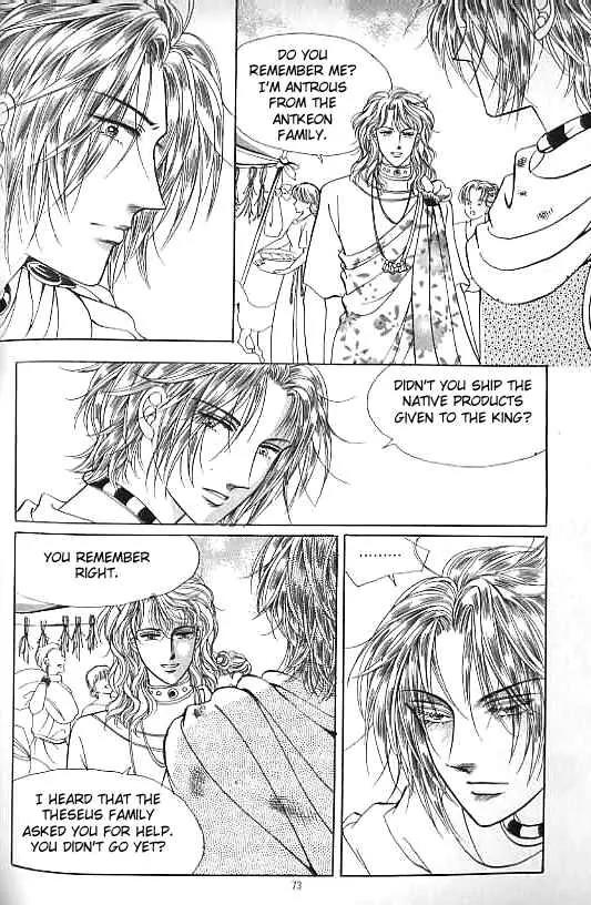 Legend of Nereid Chapter 14.0 page 68 - Vol.14 Chapter 0