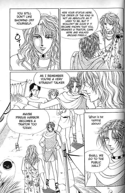 Legend of Nereid Chapter 14.0 page 69 - Vol.14 Chapter 0