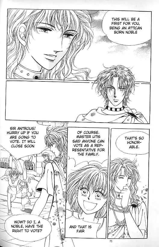 Legend of Nereid Chapter 14.0 page 70 - Vol.14 Chapter 0