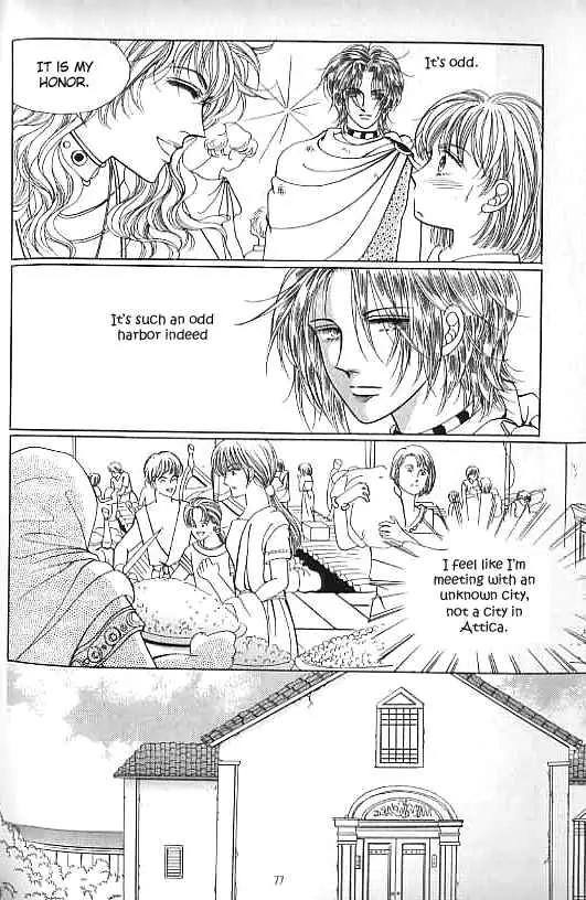 Legend of Nereid Chapter 14.0 page 72 - Vol.14 Chapter 0