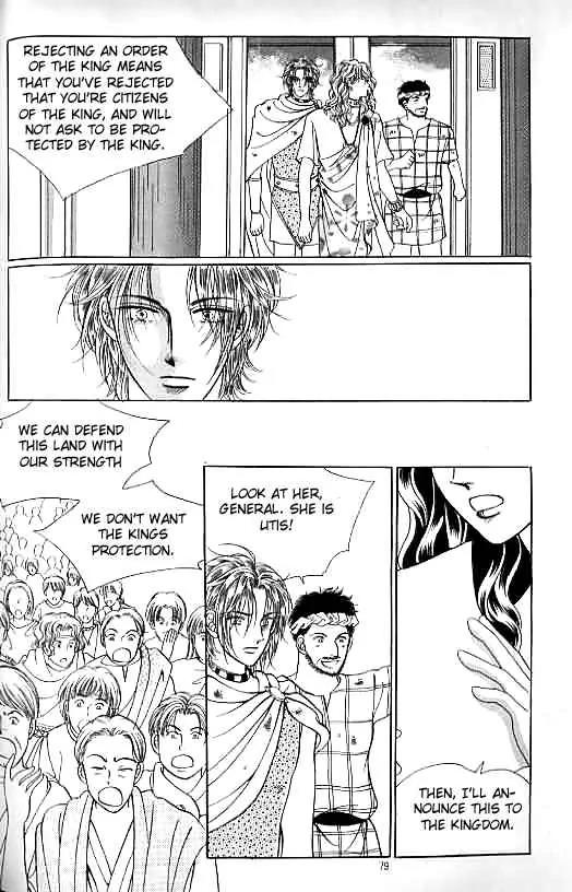 Legend of Nereid Chapter 14.0 page 74 - Vol.14 Chapter 0